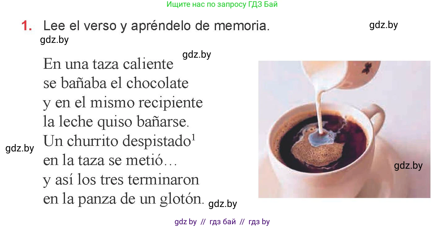 Испанский язык, 6 класс Учебник, авторы: Цыбулева Татьяна Эдуардовна, Пушкина Ольга Александровна, издательство Издательский центр БГУ, Минск, 2018, Часть 2, страница 40, номер 1, Условие