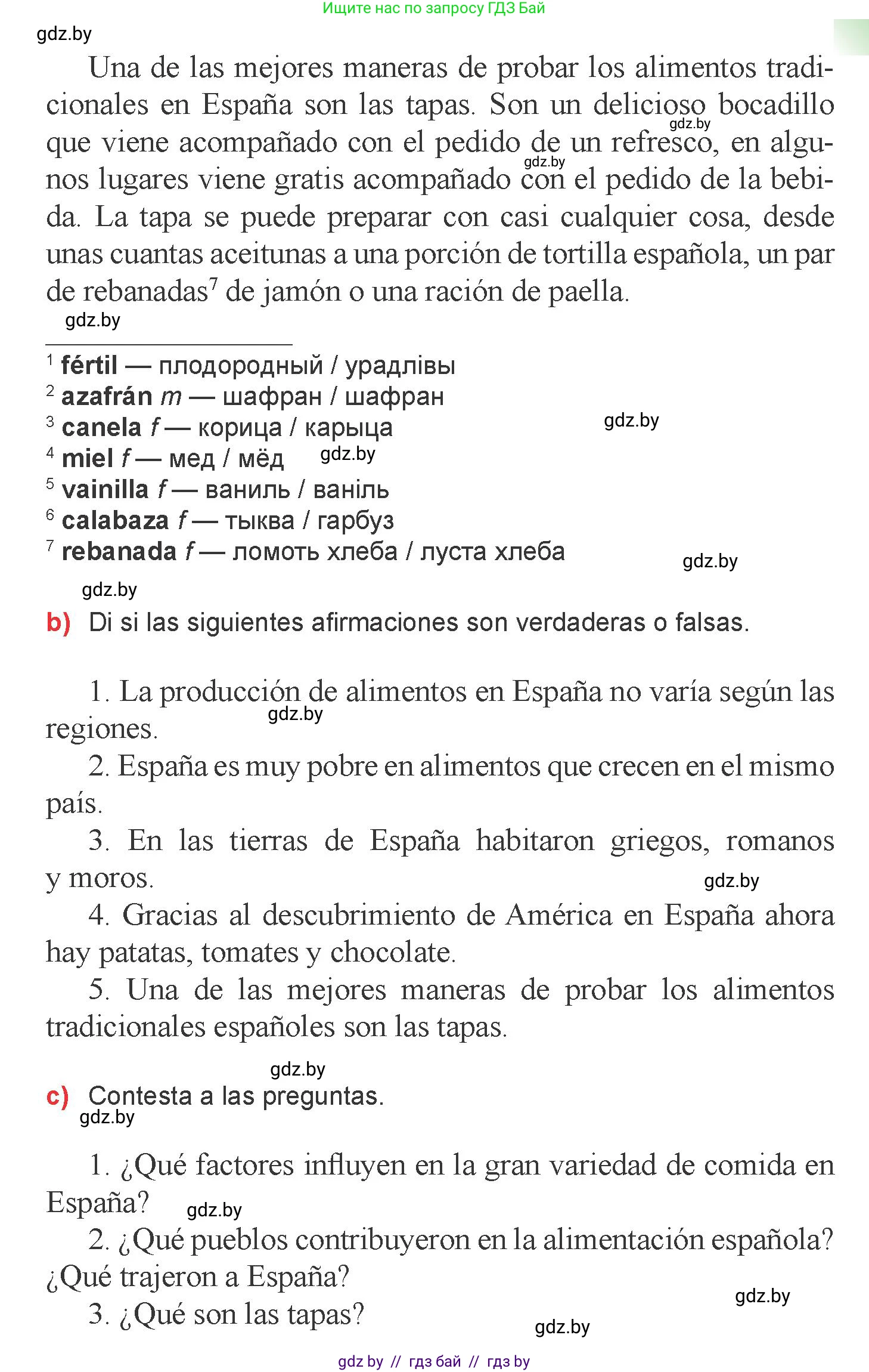 Испанский язык, 6 класс Учебник, авторы: Цыбулева Татьяна Эдуардовна, Пушкина Ольга Александровна, издательство Издательский центр БГУ, Минск, 2018, Часть 2, страница 40, номер 2, Условие (продолжение 2)