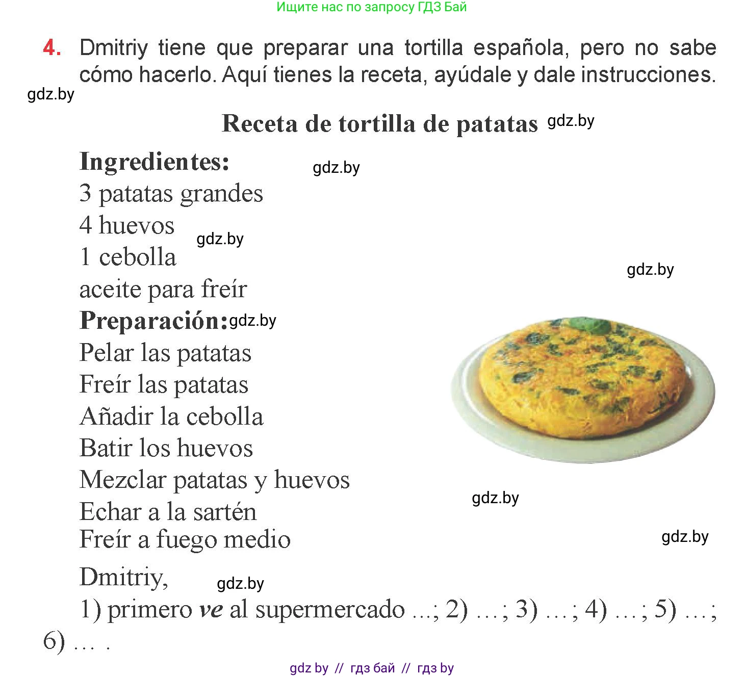 Испанский язык, 6 класс Учебник, авторы: Цыбулева Татьяна Эдуардовна, Пушкина Ольга Александровна, издательство Издательский центр БГУ, Минск, 2018, Часть 2, страница 44, номер 4, Условие