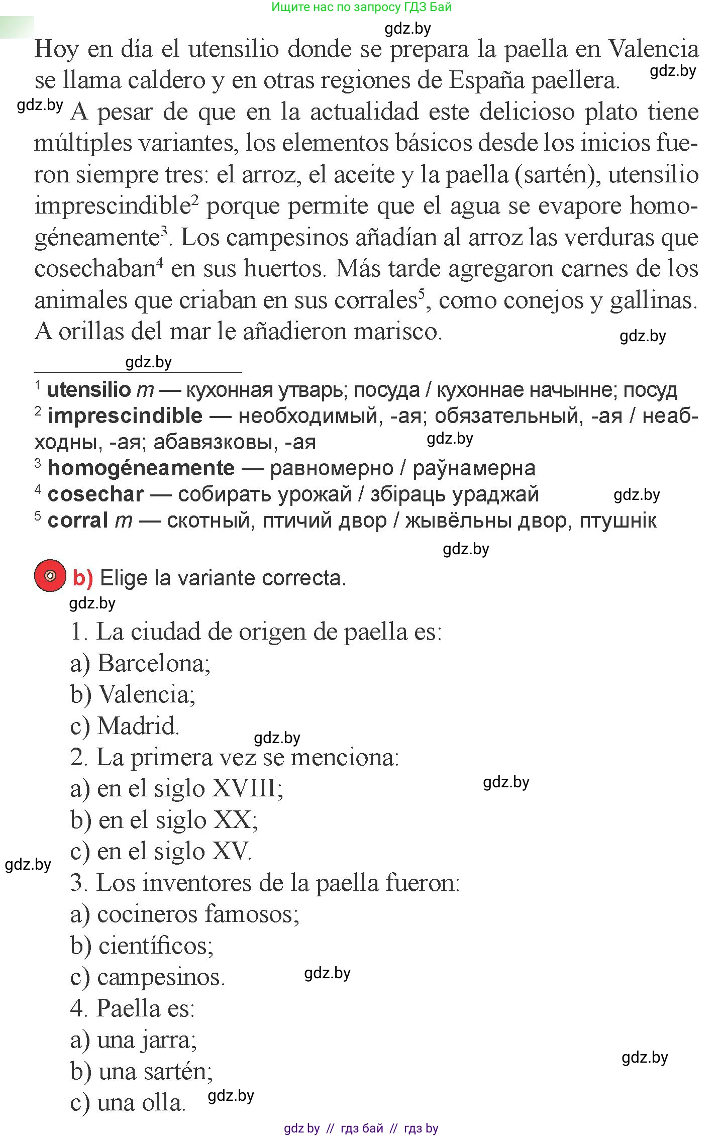 Испанский язык, 6 класс Учебник, авторы: Цыбулева Татьяна Эдуардовна, Пушкина Ольга Александровна, издательство Издательский центр БГУ, Минск, 2018, Часть 2, страница 45, номер 6, Условие (продолжение 2)