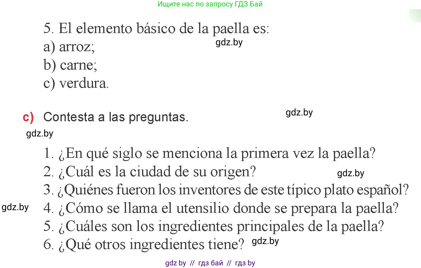 Испанский язык, 6 класс Учебник, авторы: Цыбулева Татьяна Эдуардовна, Пушкина Ольга Александровна, издательство Издательский центр БГУ, Минск, 2018, Часть 2, страница 45, номер 6, Условие (продолжение 3)