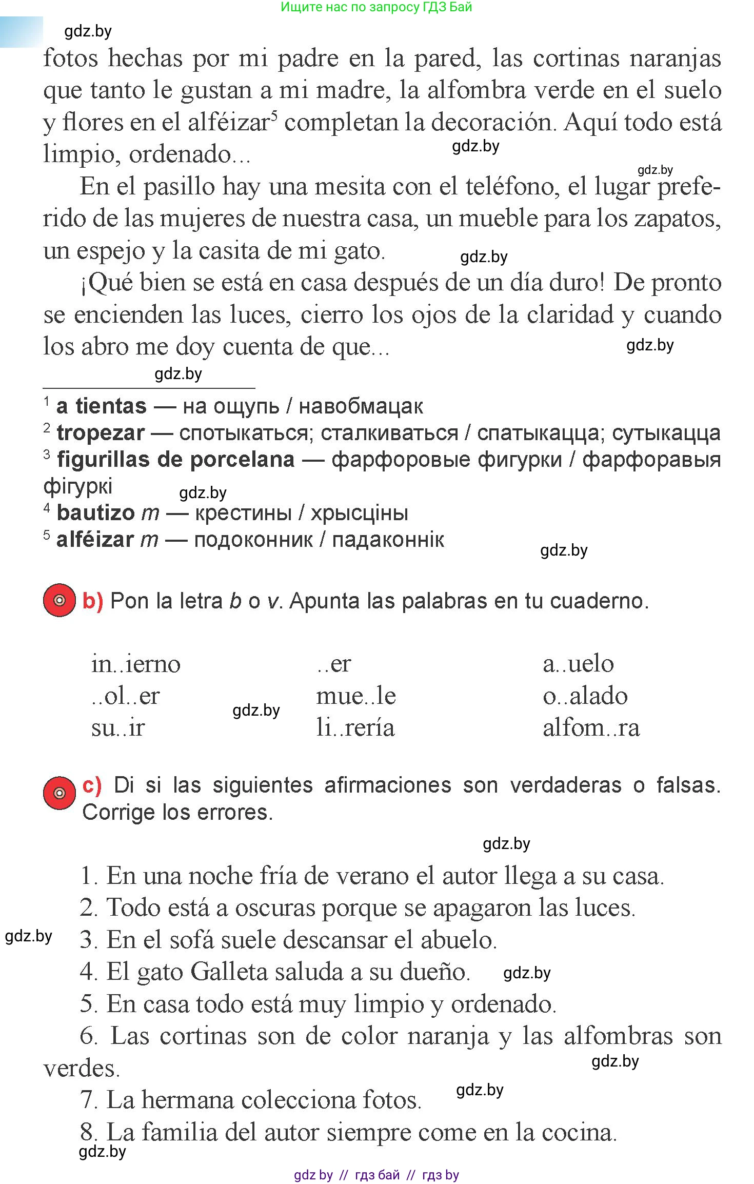 Испанский язык, 6 класс Учебник, авторы: Цыбулева Татьяна Эдуардовна, Пушкина Ольга Александровна, издательство Издательский центр БГУ, Минск, 2018, Часть 2, страница 61, номер 11, Условие (продолжение 2)