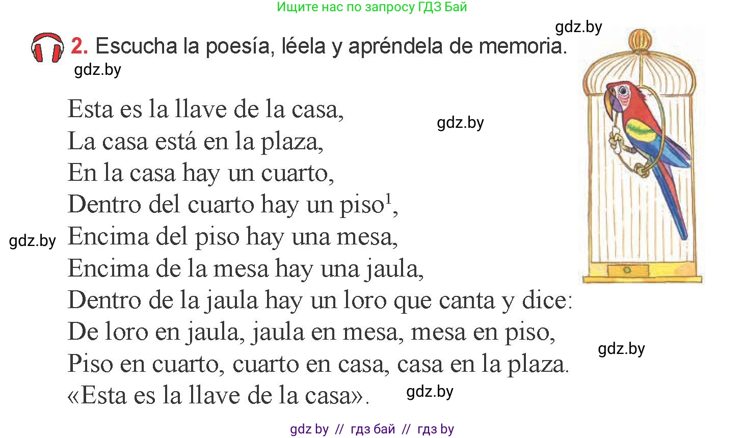Испанский язык, 6 класс Учебник, авторы: Цыбулева Татьяна Эдуардовна, Пушкина Ольга Александровна, издательство Издательский центр БГУ, Минск, 2018, Часть 2, страница 53, номер 2, Условие