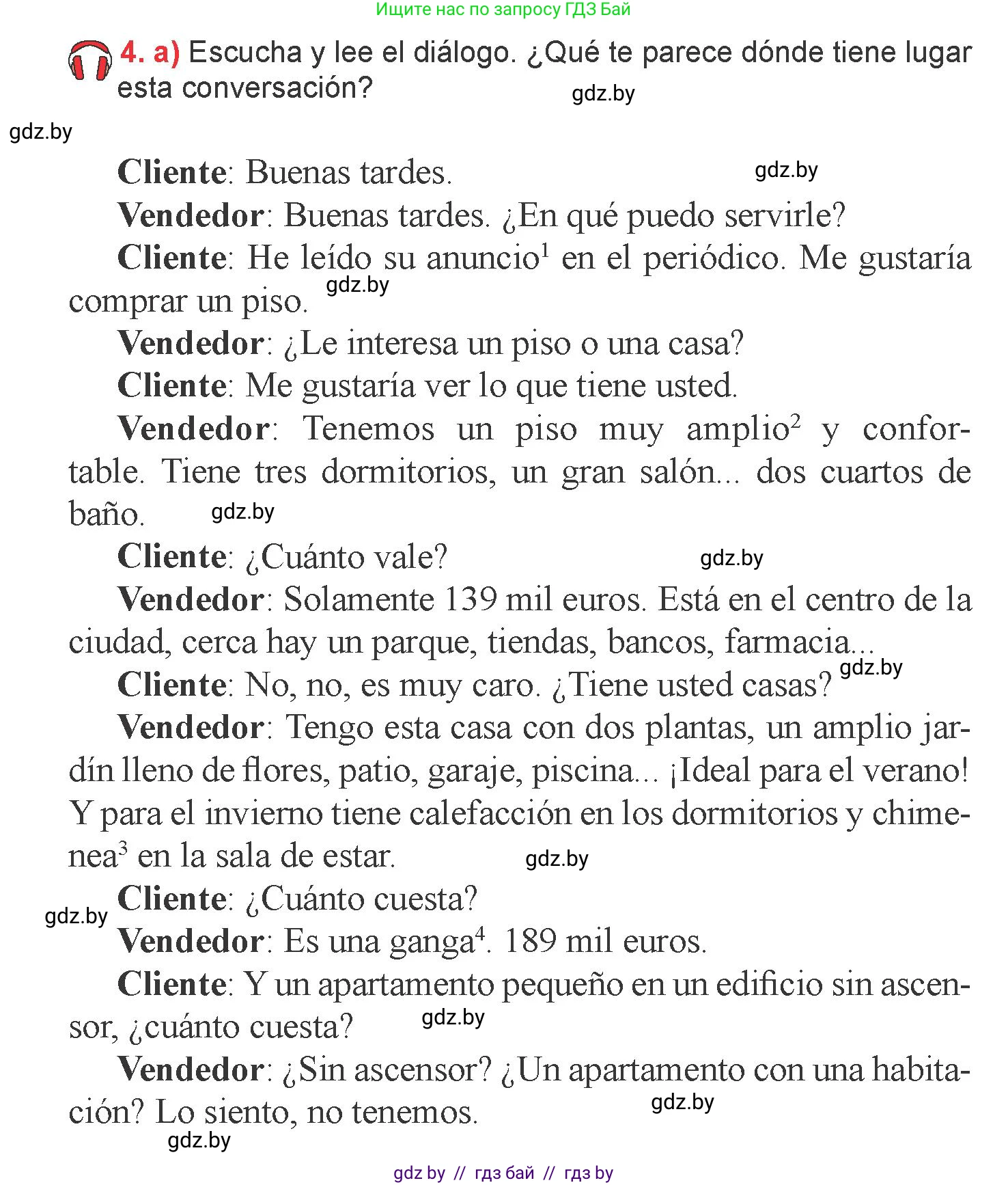Испанский язык, 6 класс Учебник, авторы: Цыбулева Татьяна Эдуардовна, Пушкина Ольга Александровна, издательство Издательский центр БГУ, Минск, 2018, Часть 2, страница 56, номер 4, Условие