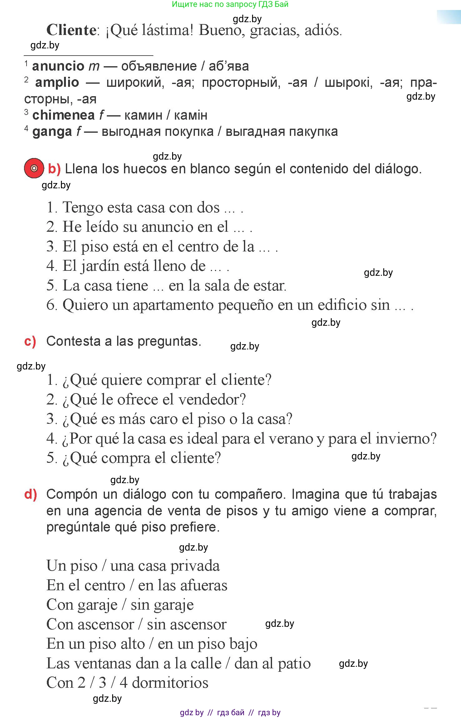 Испанский язык, 6 класс Учебник, авторы: Цыбулева Татьяна Эдуардовна, Пушкина Ольга Александровна, издательство Издательский центр БГУ, Минск, 2018, Часть 2, страница 56, номер 4, Условие (продолжение 2)