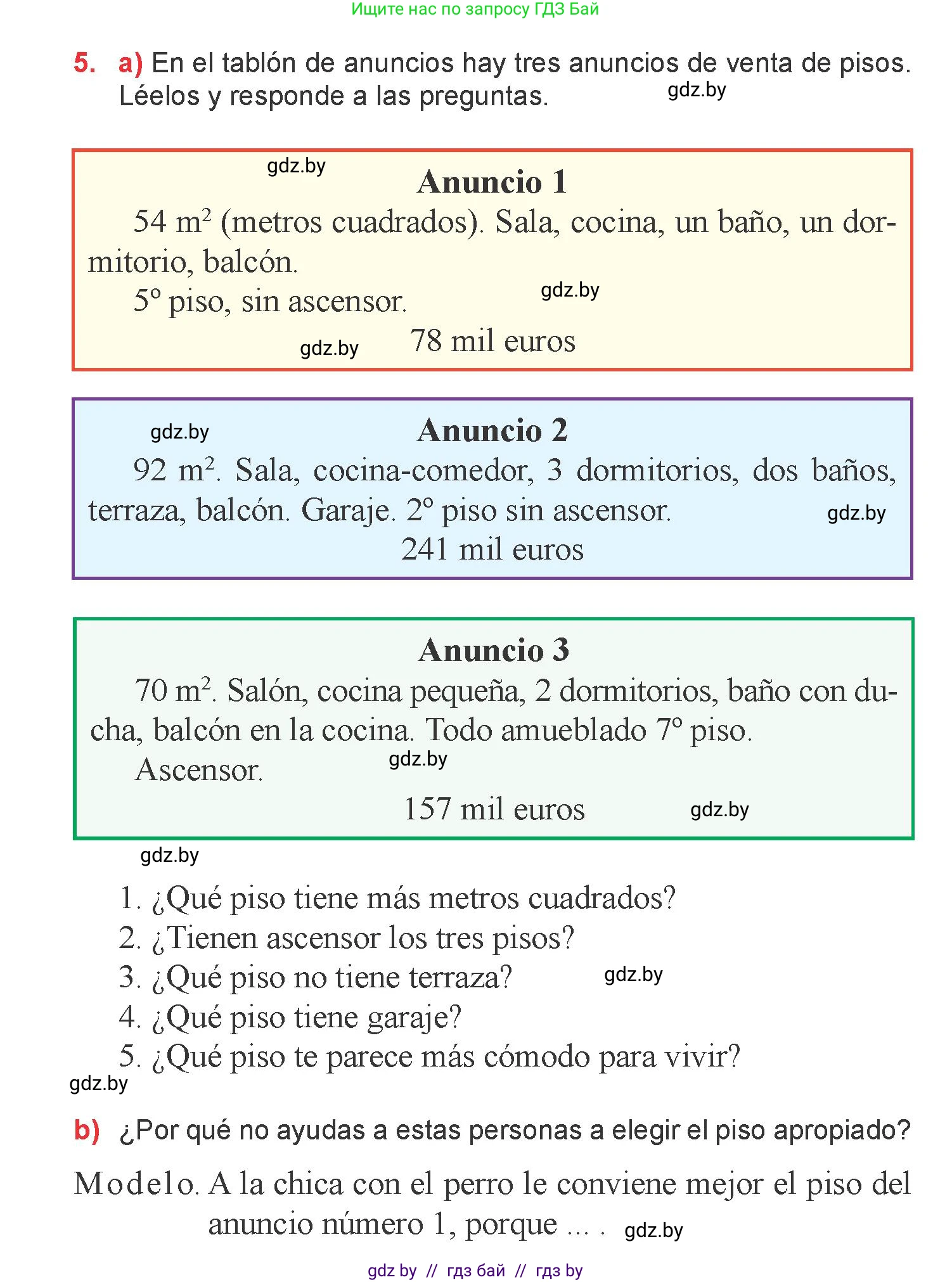 Испанский язык, 6 класс Учебник, авторы: Цыбулева Татьяна Эдуардовна, Пушкина Ольга Александровна, издательство Издательский центр БГУ, Минск, 2018, Часть 2, страница 58, номер 5, Условие