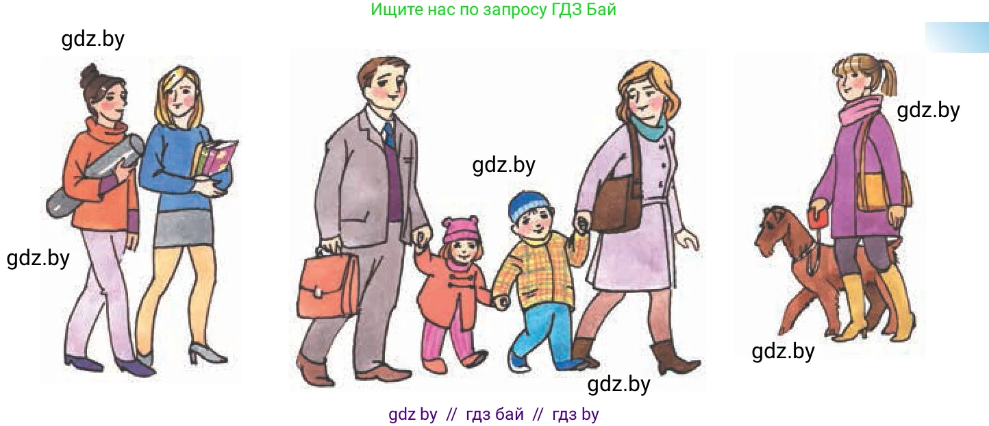 Испанский язык, 6 класс Учебник, авторы: Цыбулева Татьяна Эдуардовна, Пушкина Ольга Александровна, издательство Издательский центр БГУ, Минск, 2018, Часть 2, страница 58, номер 5, Условие (продолжение 2)