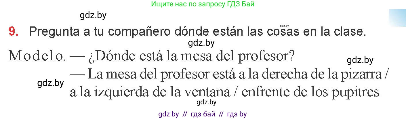 Испанский язык, 6 класс Учебник, авторы: Цыбулева Татьяна Эдуардовна, Пушкина Ольга Александровна, издательство Издательский центр БГУ, Минск, 2018, Часть 2, страница 61, номер 9, Условие