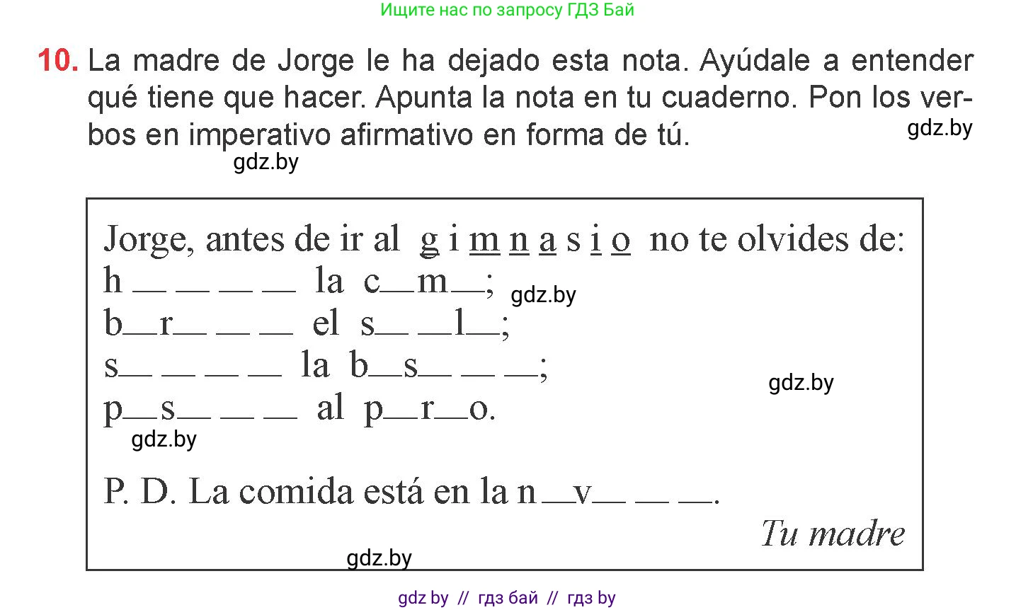 Испанский язык, 6 класс Учебник, авторы: Цыбулева Татьяна Эдуардовна, Пушкина Ольга Александровна, издательство Издательский центр БГУ, Минск, 2018, Часть 2, страница 68, номер 10, Условие