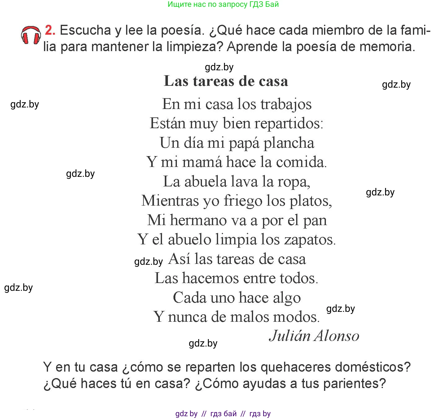 Испанский язык, 6 класс Учебник, авторы: Цыбулева Татьяна Эдуардовна, Пушкина Ольга Александровна, издательство Издательский центр БГУ, Минск, 2018, Часть 2, страница 64, номер 2, Условие