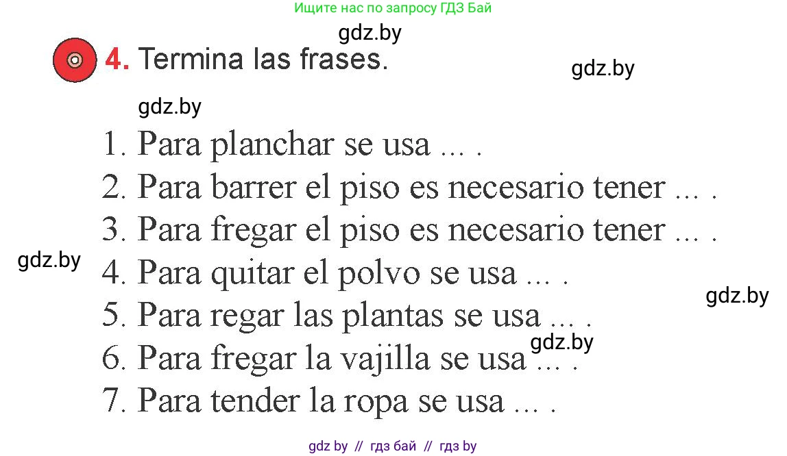 Испанский язык, 6 класс Учебник, авторы: Цыбулева Татьяна Эдуардовна, Пушкина Ольга Александровна, издательство Издательский центр БГУ, Минск, 2018, Часть 2, страница 65, номер 4, Условие