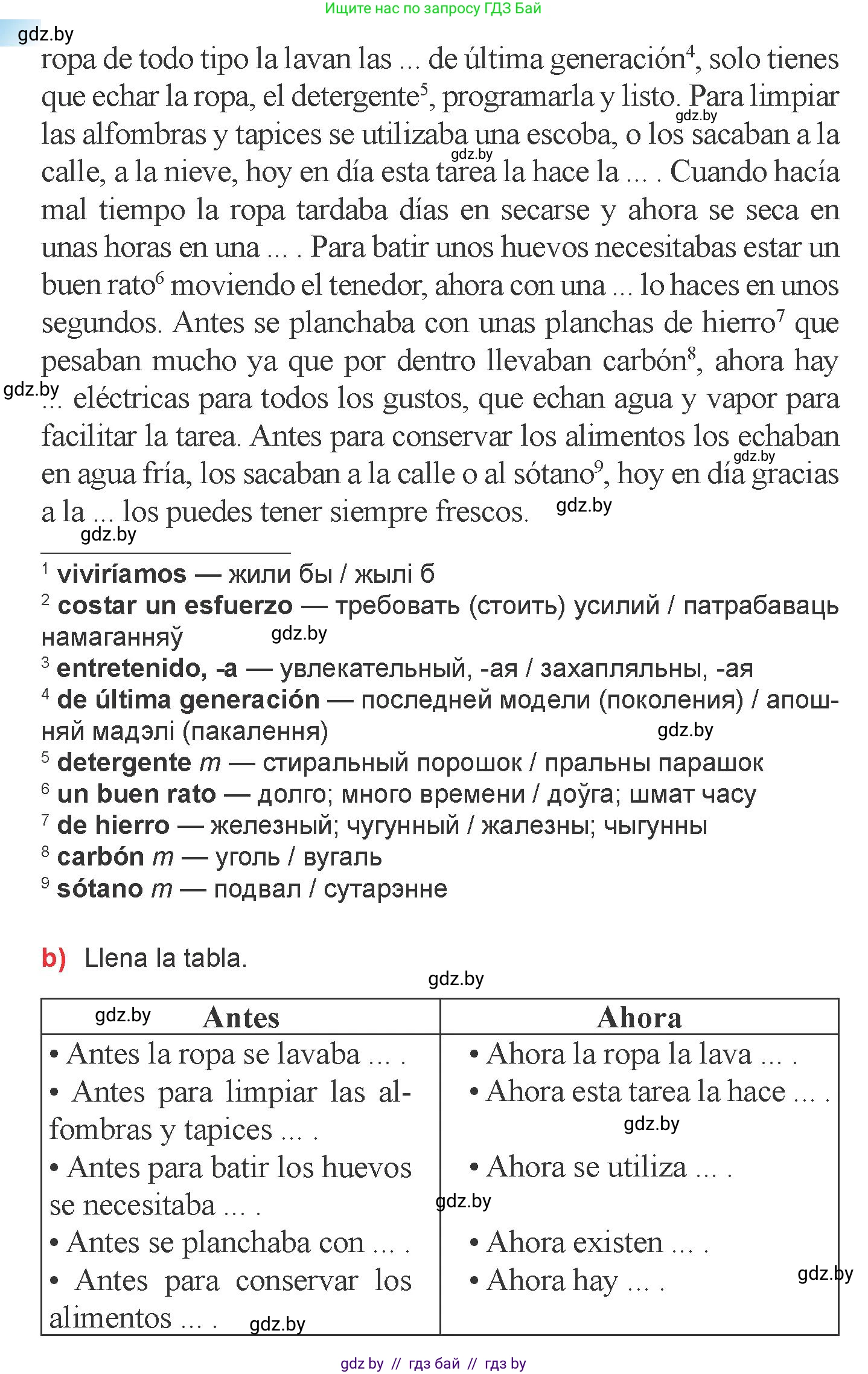 Испанский язык, 6 класс Учебник, авторы: Цыбулева Татьяна Эдуардовна, Пушкина Ольга Александровна, издательство Издательский центр БГУ, Минск, 2018, Часть 2, страница 79, номер 7, Условие (продолжение 2)
