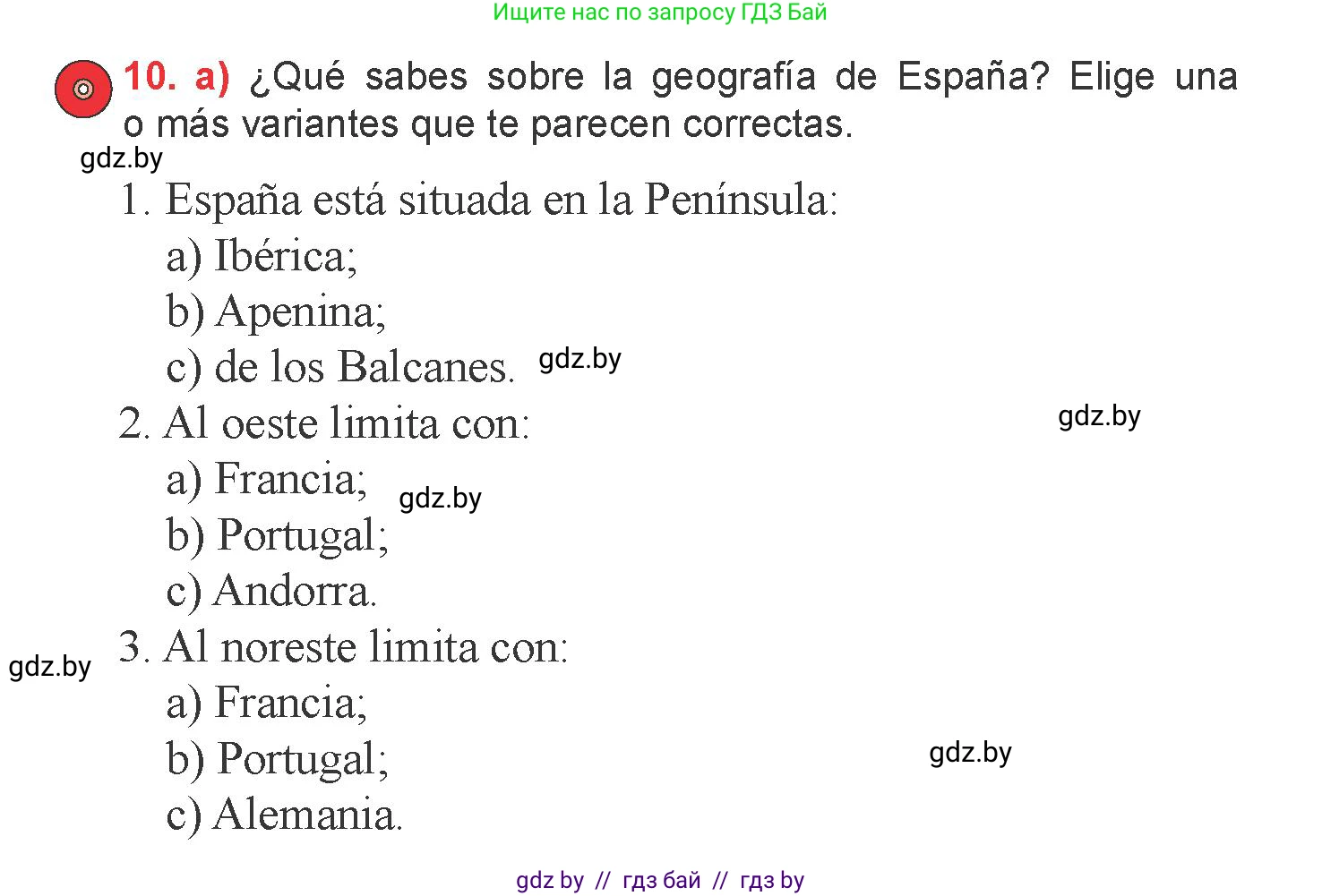 Испанский язык, 6 класс Учебник, авторы: Цыбулева Татьяна Эдуардовна, Пушкина Ольга Александровна, издательство Издательский центр БГУ, Минск, 2018, Часть 2, страница 91, номер 10, Условие