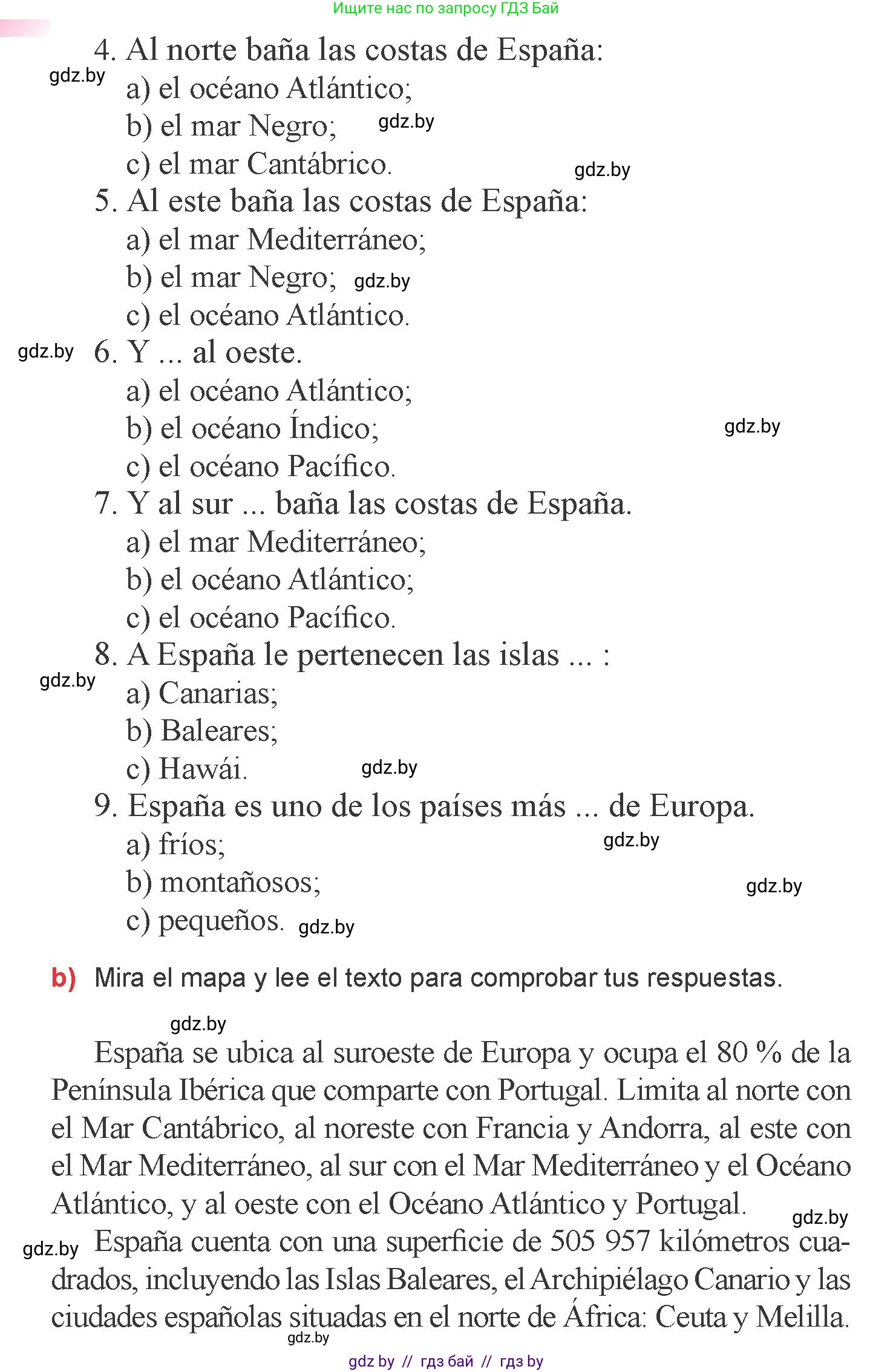 Испанский язык, 6 класс Учебник, авторы: Цыбулева Татьяна Эдуардовна, Пушкина Ольга Александровна, издательство Издательский центр БГУ, Минск, 2018, Часть 2, страница 91, номер 10, Условие (продолжение 2)