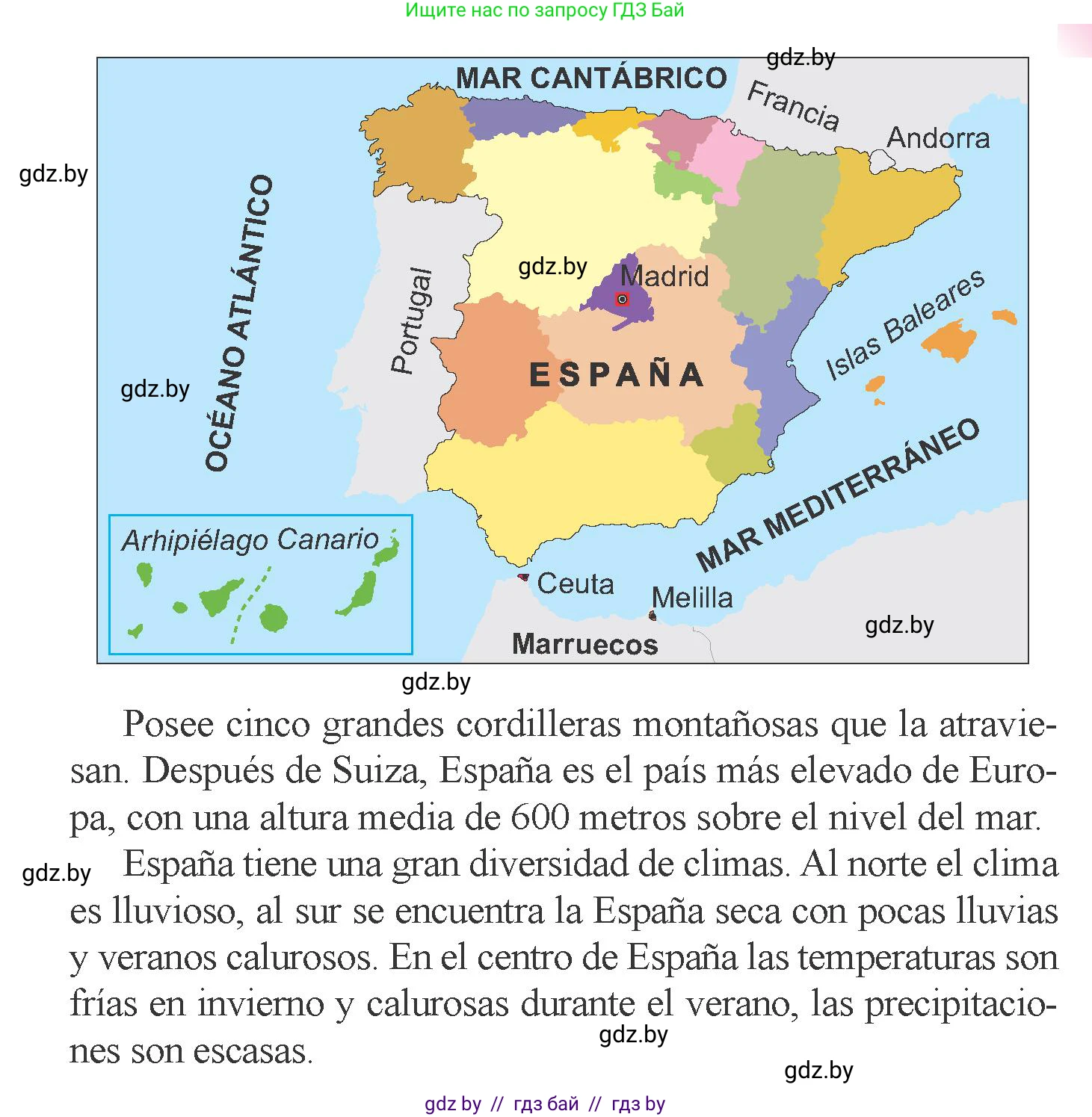 Испанский язык, 6 класс Учебник, авторы: Цыбулева Татьяна Эдуардовна, Пушкина Ольга Александровна, издательство Издательский центр БГУ, Минск, 2018, Часть 2, страница 91, номер 10, Условие (продолжение 3)