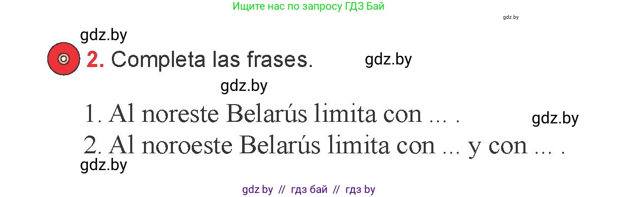 Испанский язык, 6 класс Учебник, авторы: Цыбулева Татьяна Эдуардовна, Пушкина Ольга Александровна, издательство Издательский центр БГУ, Минск, 2018, Часть 2, страница 87, номер 2, Условие