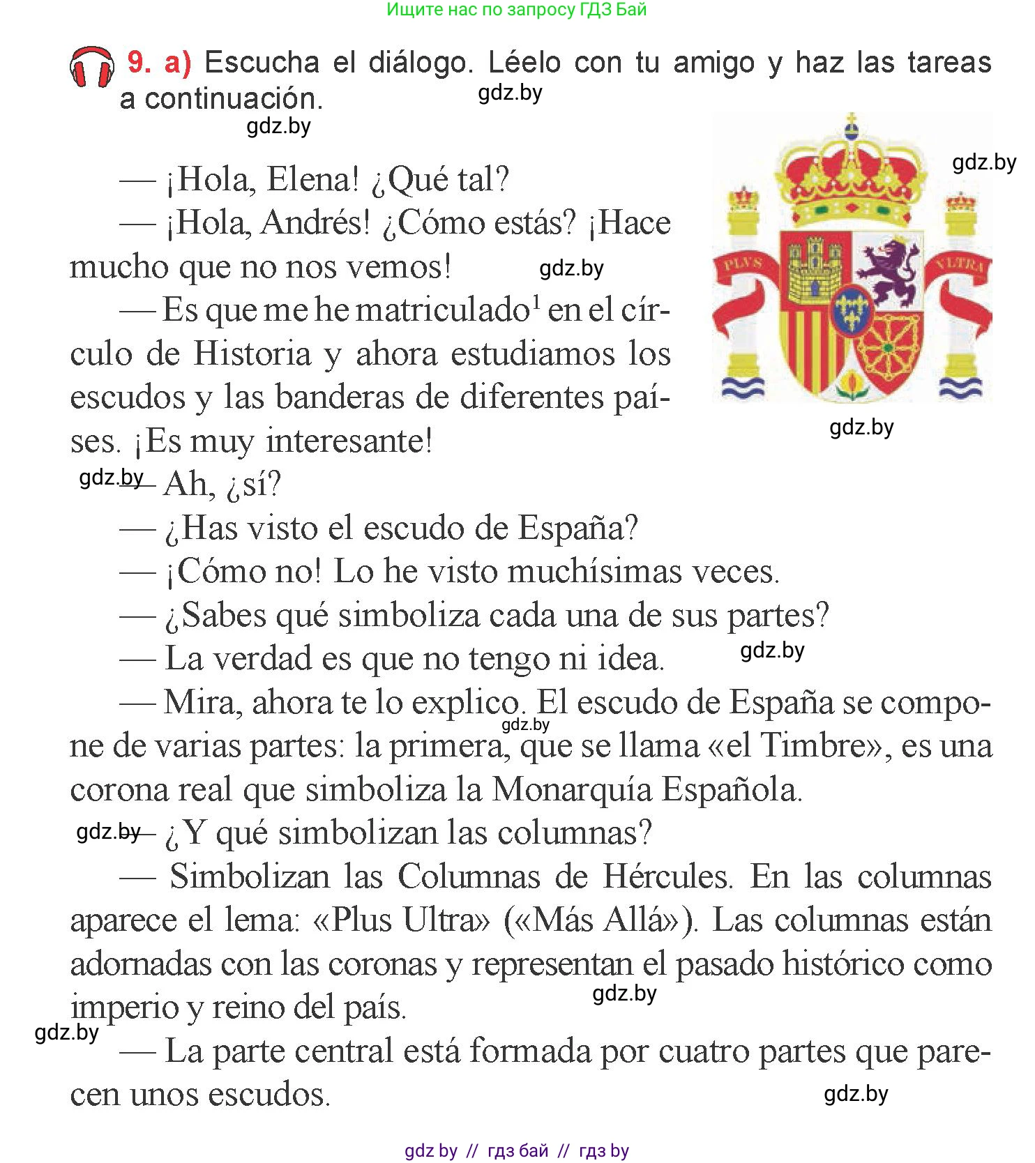 Испанский язык, 6 класс Учебник, авторы: Цыбулева Татьяна Эдуардовна, Пушкина Ольга Александровна, издательство Издательский центр БГУ, Минск, 2018, Часть 2, страница 102, номер 9, Условие