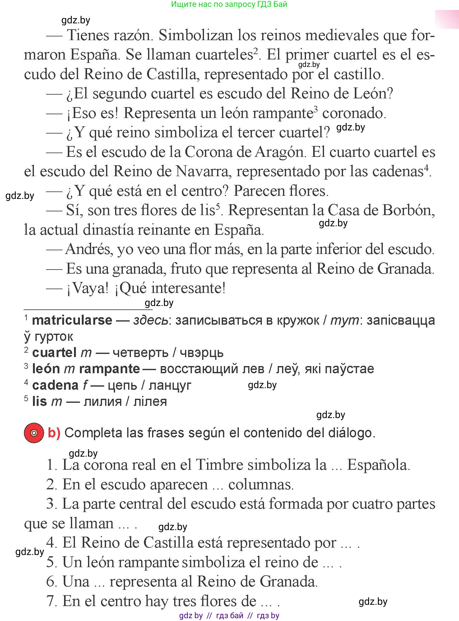 Испанский язык, 6 класс Учебник, авторы: Цыбулева Татьяна Эдуардовна, Пушкина Ольга Александровна, издательство Издательский центр БГУ, Минск, 2018, Часть 2, страница 102, номер 9, Условие (продолжение 2)