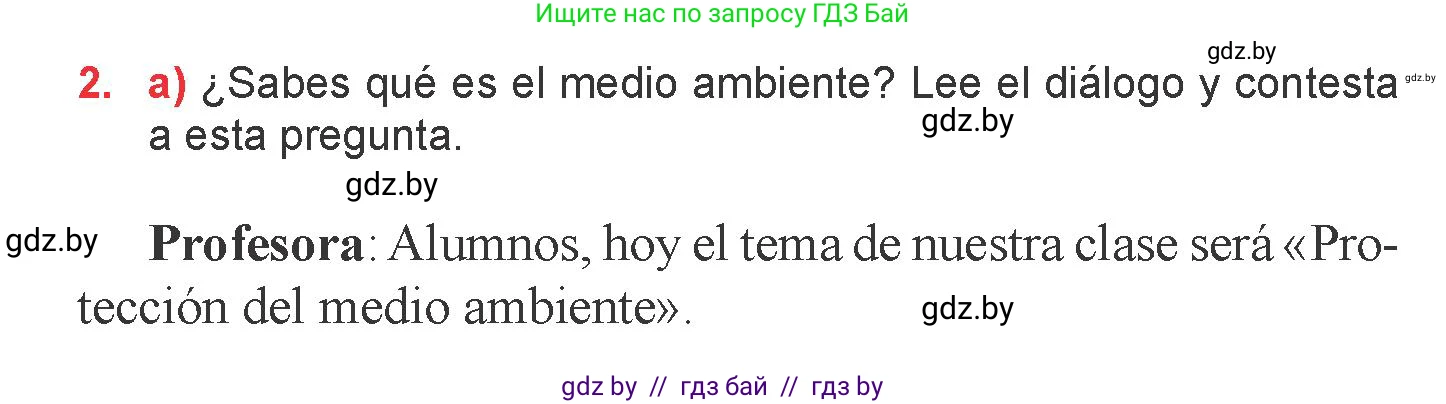 Испанский язык, 6 класс Учебник, авторы: Цыбулева Татьяна Эдуардовна, Пушкина Ольга Александровна, издательство Издательский центр БГУ, Минск, 2018, Часть 2, страница 107, номер 2, Условие