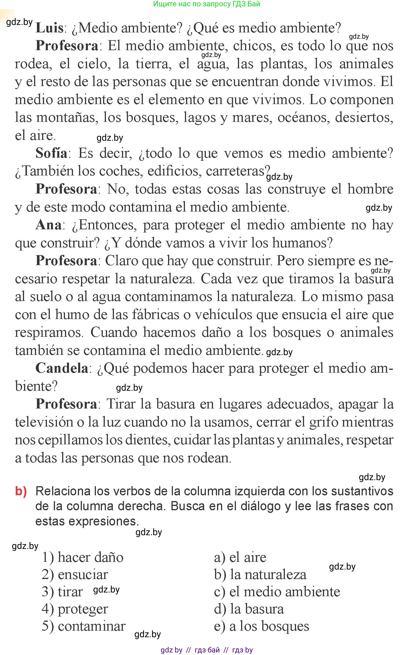Испанский язык, 6 класс Учебник, авторы: Цыбулева Татьяна Эдуардовна, Пушкина Ольга Александровна, издательство Издательский центр БГУ, Минск, 2018, Часть 2, страница 107, номер 2, Условие (продолжение 2)