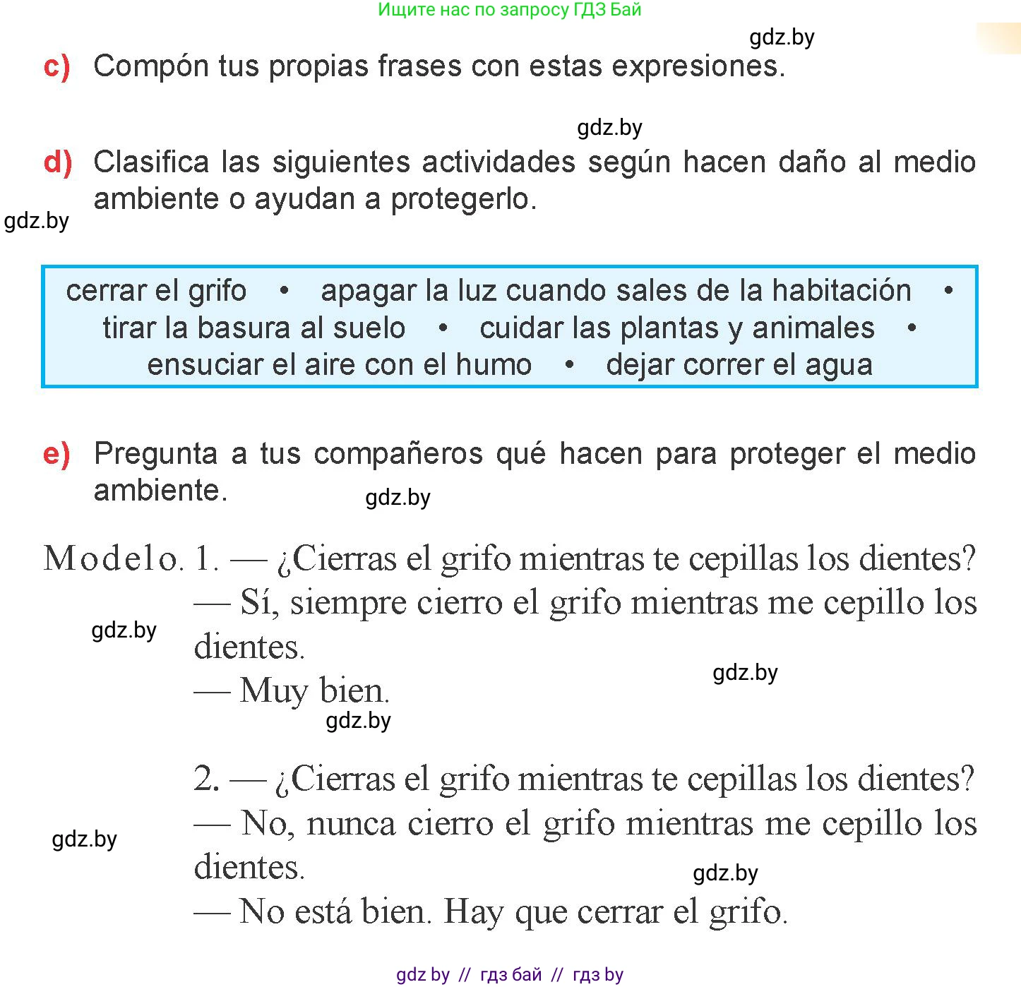 Испанский язык, 6 класс Учебник, авторы: Цыбулева Татьяна Эдуардовна, Пушкина Ольга Александровна, издательство Издательский центр БГУ, Минск, 2018, Часть 2, страница 107, номер 2, Условие (продолжение 3)