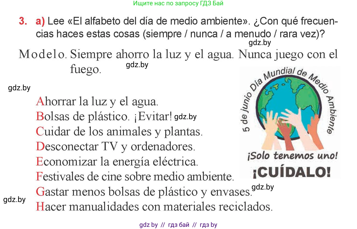 Испанский язык, 6 класс Учебник, авторы: Цыбулева Татьяна Эдуардовна, Пушкина Ольга Александровна, издательство Издательский центр БГУ, Минск, 2018, Часть 2, страница 109, номер 3, Условие