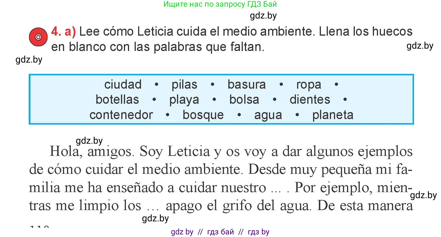 Испанский язык, 6 класс Учебник, авторы: Цыбулева Татьяна Эдуардовна, Пушкина Ольга Александровна, издательство Издательский центр БГУ, Минск, 2018, Часть 2, страница 110, номер 4, Условие