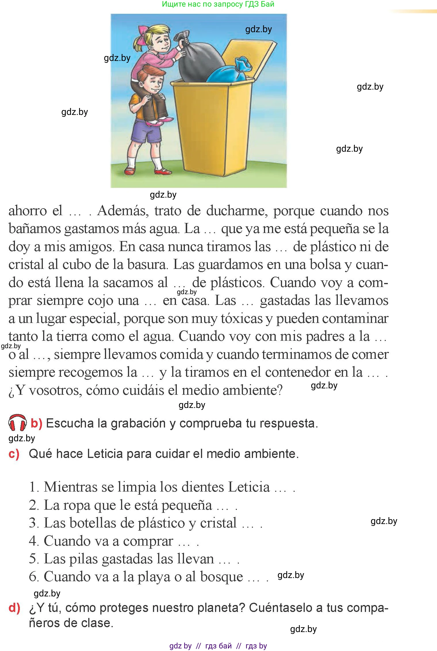 Испанский язык, 6 класс Учебник, авторы: Цыбулева Татьяна Эдуардовна, Пушкина Ольга Александровна, издательство Издательский центр БГУ, Минск, 2018, Часть 2, страница 110, номер 4, Условие (продолжение 2)