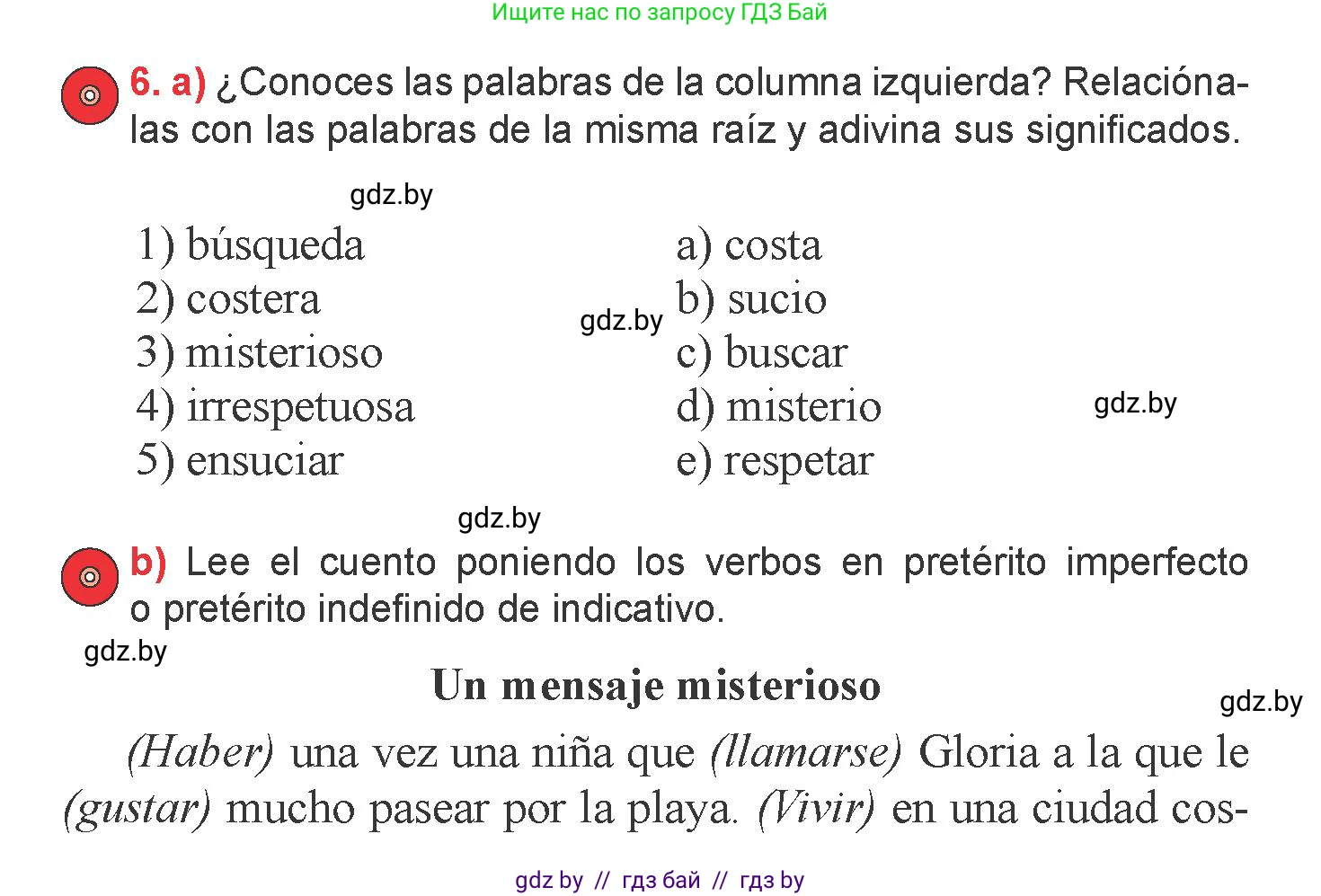 Испанский язык, 6 класс Учебник, авторы: Цыбулева Татьяна Эдуардовна, Пушкина Ольга Александровна, издательство Издательский центр БГУ, Минск, 2018, Часть 2, страница 112, номер 6, Условие