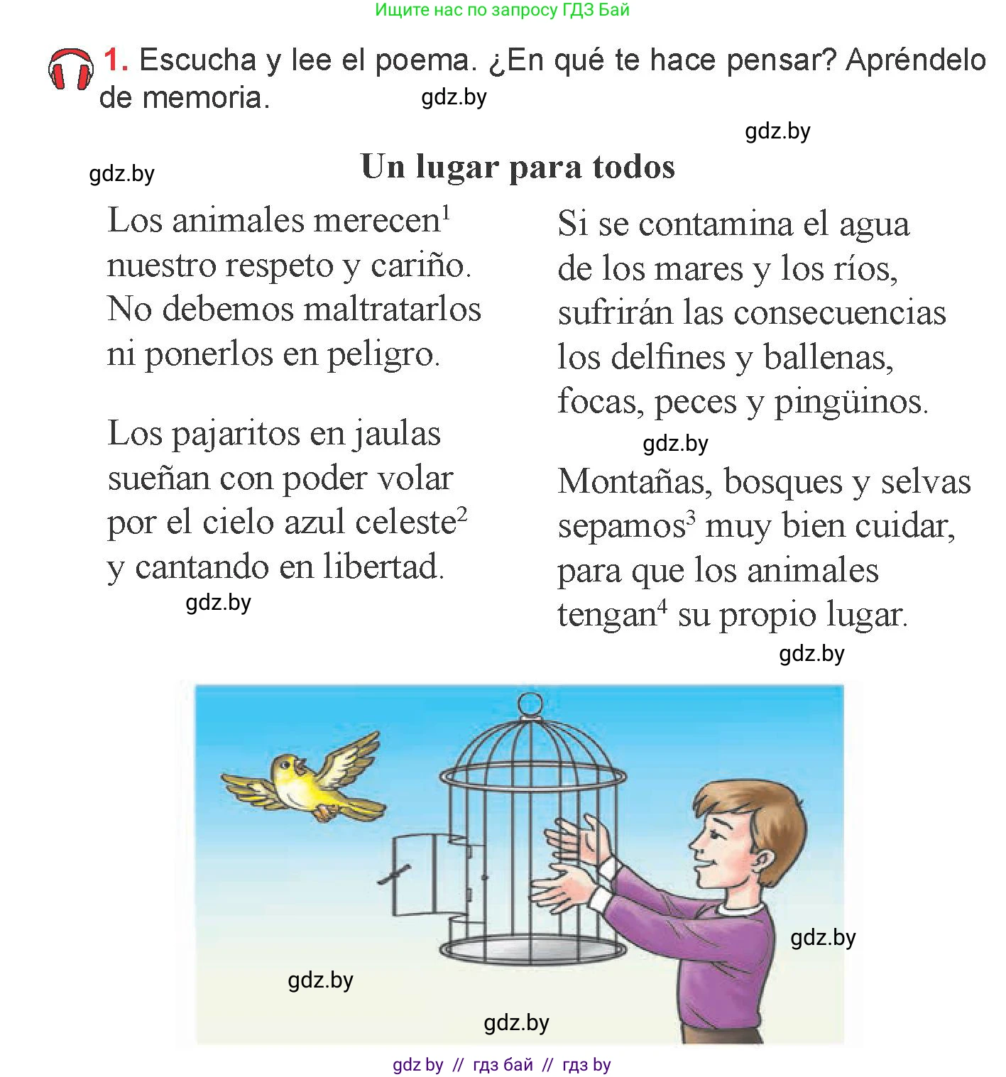 Испанский язык, 6 класс Учебник, авторы: Цыбулева Татьяна Эдуардовна, Пушкина Ольга Александровна, издательство Издательский центр БГУ, Минск, 2018, Часть 2, страница 114, номер 1, Условие