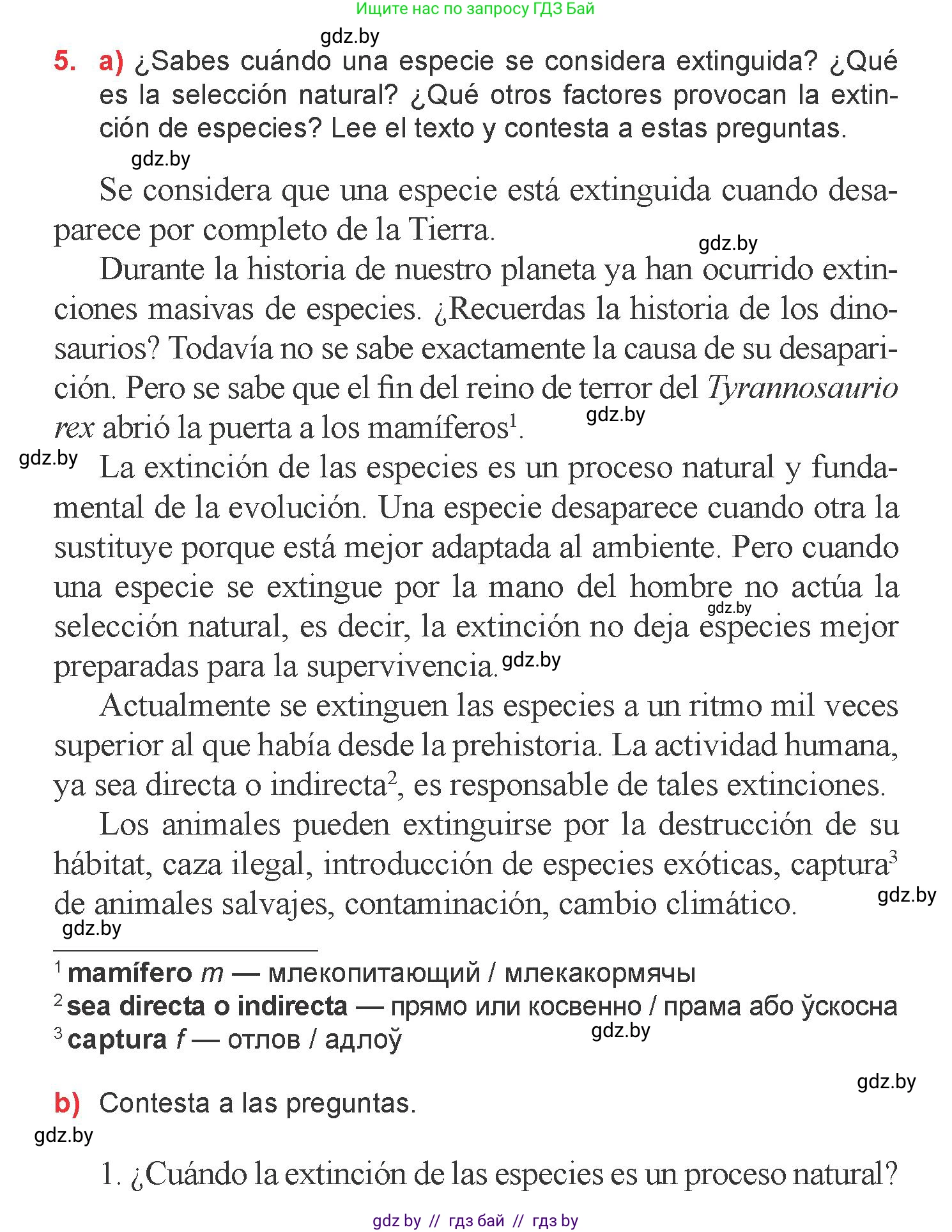 Испанский язык, 6 класс Учебник, авторы: Цыбулева Татьяна Эдуардовна, Пушкина Ольга Александровна, издательство Издательский центр БГУ, Минск, 2018, Часть 2, страница 120, номер 5, Условие