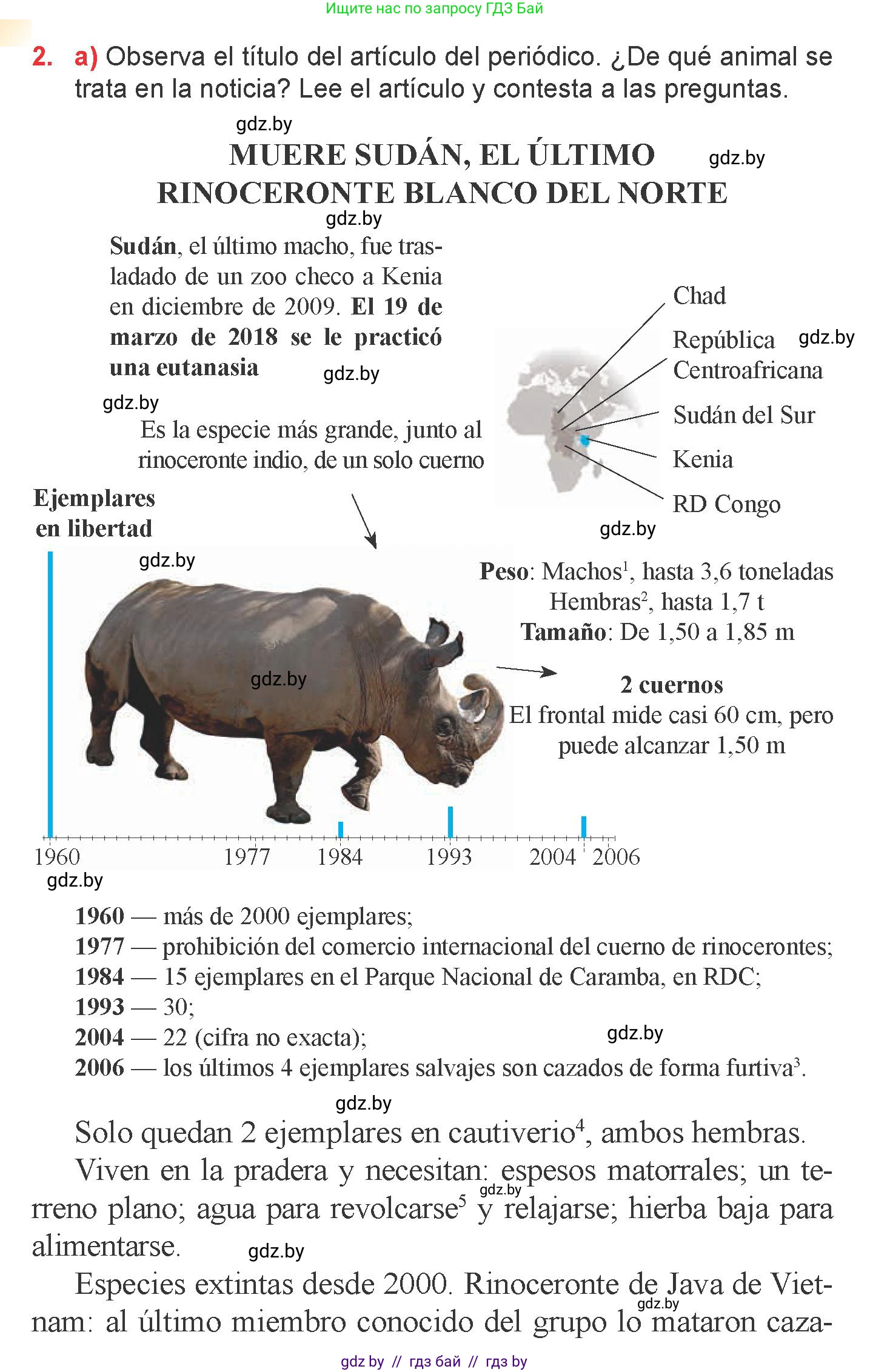 Испанский язык, 6 класс Учебник, авторы: Цыбулева Татьяна Эдуардовна, Пушкина Ольга Александровна, издательство Издательский центр БГУ, Минск, 2018, Часть 2, страница 124, номер 2, Условие