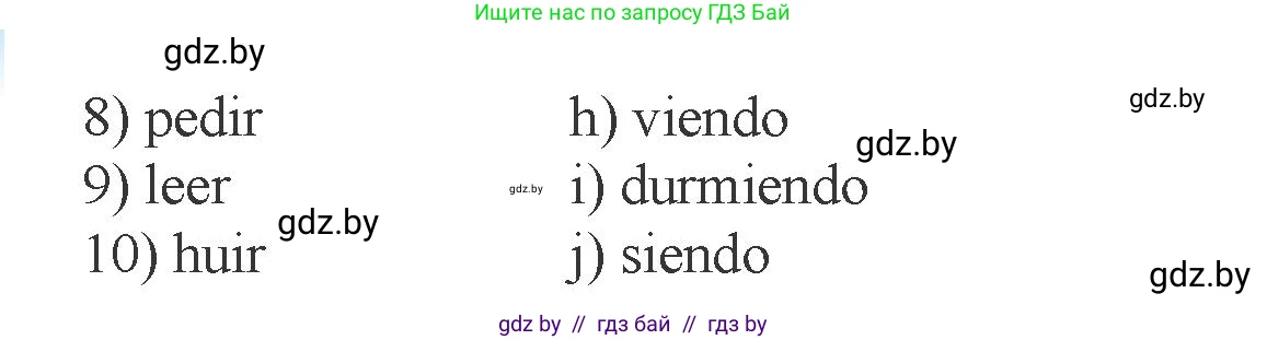 Испанский язык, 6 класс Учебник, авторы: Цыбулева Татьяна Эдуардовна, Пушкина Ольга Александровна, издательство Издательский центр БГУ, Минск, 2018, Часть 1, страница 121, номер 1, Условие (продолжение 2)