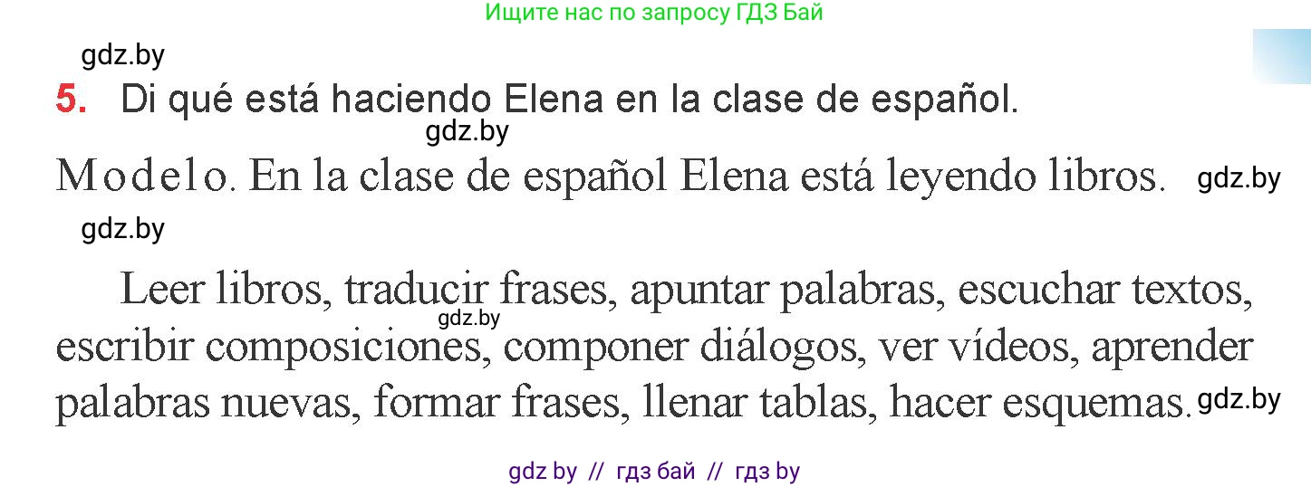 Испанский язык, 6 класс Учебник, авторы: Цыбулева Татьяна Эдуардовна, Пушкина Ольга Александровна, издательство Издательский центр БГУ, Минск, 2018, Часть 1, страница 123, номер 5, Условие