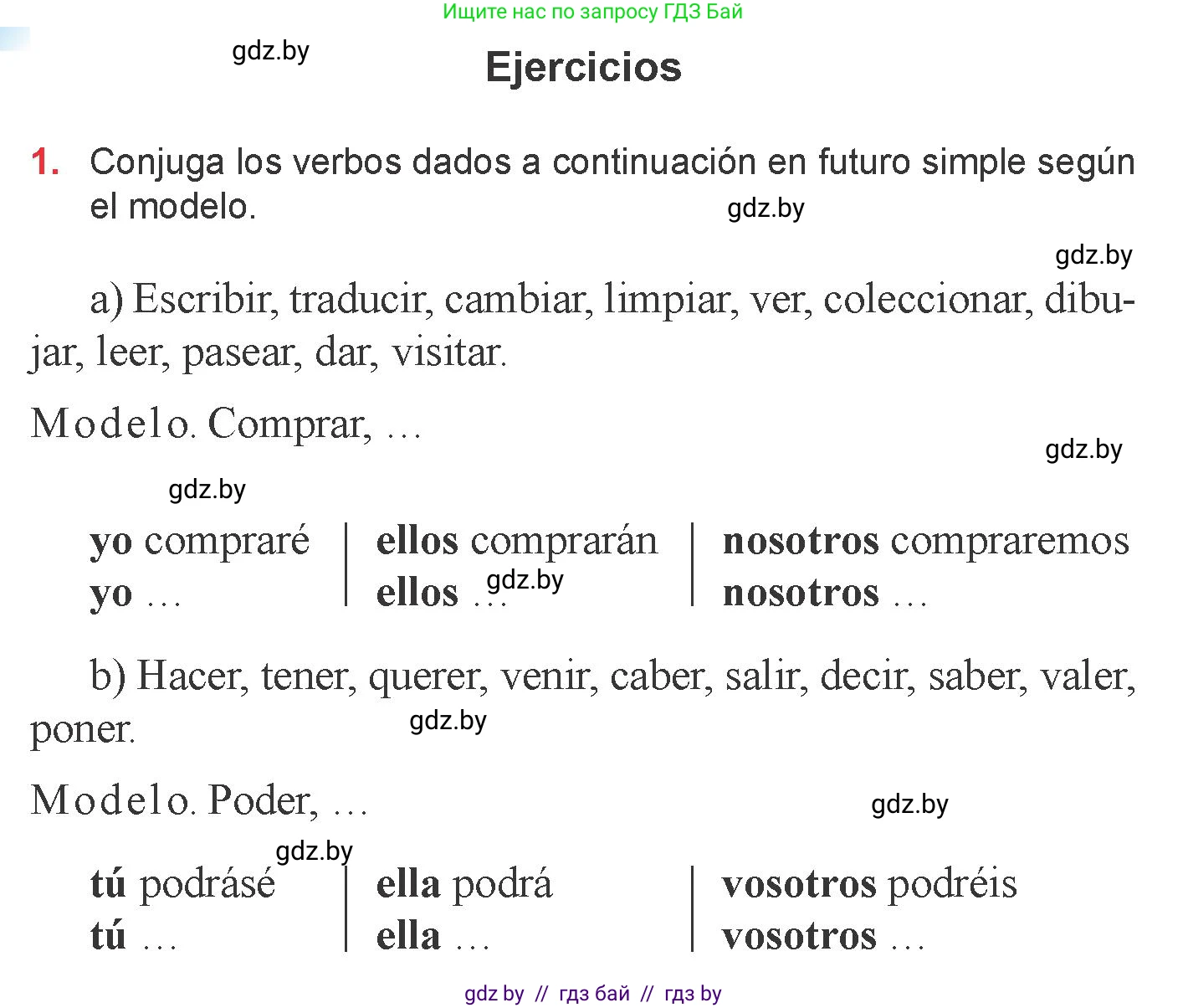 Испанский язык, 6 класс Учебник, авторы: Цыбулева Татьяна Эдуардовна, Пушкина Ольга Александровна, издательство Издательский центр БГУ, Минск, 2018, Часть 1, страница 132, номер 1, Условие