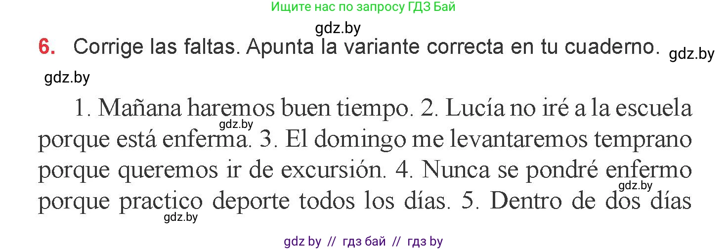Испанский язык, 6 класс Учебник, авторы: Цыбулева Татьяна Эдуардовна, Пушкина Ольга Александровна, издательство Издательский центр БГУ, Минск, 2018, Часть 1, страница 133, номер 6, Условие