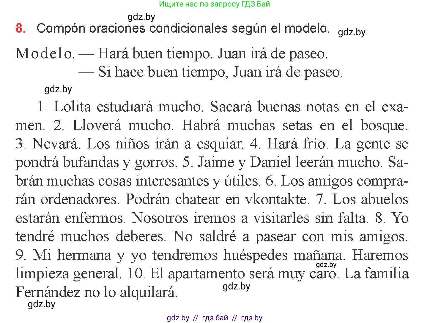 Испанский язык, 6 класс Учебник, авторы: Цыбулева Татьяна Эдуардовна, Пушкина Ольга Александровна, издательство Издательский центр БГУ, Минск, 2018, Часть 1, страница 134, номер 8, Условие