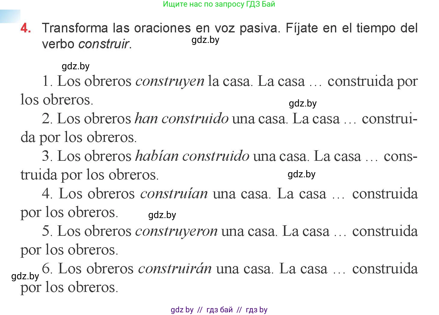 Испанский язык, 6 класс Учебник, авторы: Цыбулева Татьяна Эдуардовна, Пушкина Ольга Александровна, издательство Издательский центр БГУ, Минск, 2018, Часть 1, страница 140, номер 4, Условие