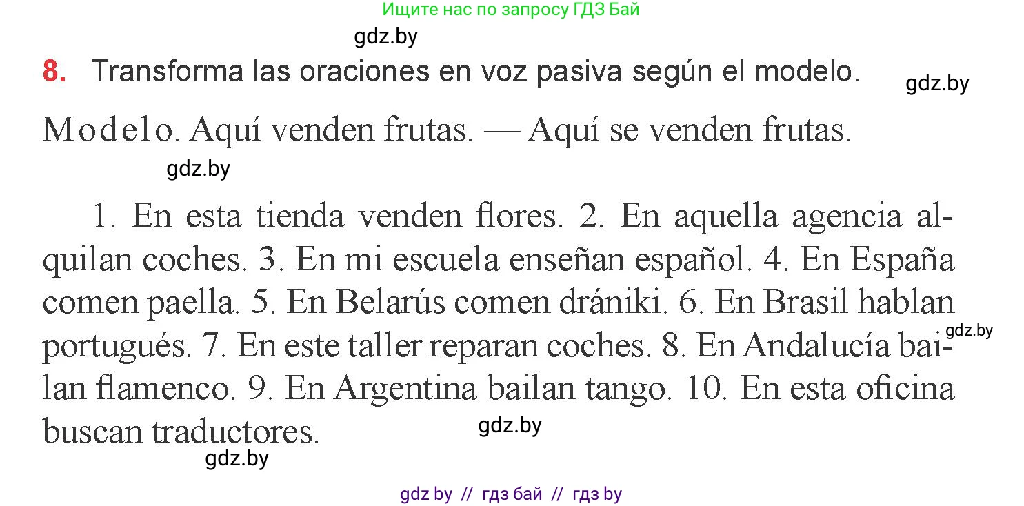 Испанский язык, 6 класс Учебник, авторы: Цыбулева Татьяна Эдуардовна, Пушкина Ольга Александровна, издательство Издательский центр БГУ, Минск, 2018, Часть 1, страница 141, номер 8, Условие