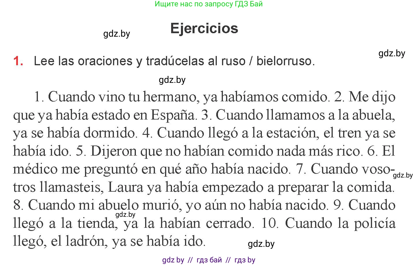 Испанский язык, 6 класс Учебник, авторы: Цыбулева Татьяна Эдуардовна, Пушкина Ольга Александровна, издательство Издательский центр БГУ, Минск, 2018, Часть 2, страница 139, номер 1, Условие