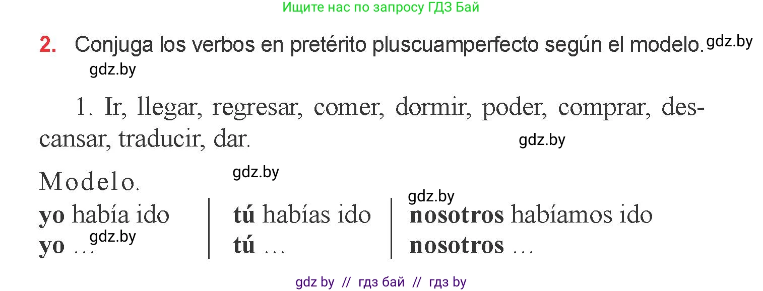 Испанский язык, 6 класс Учебник, авторы: Цыбулева Татьяна Эдуардовна, Пушкина Ольга Александровна, издательство Издательский центр БГУ, Минск, 2018, Часть 2, страница 139, номер 2, Условие
