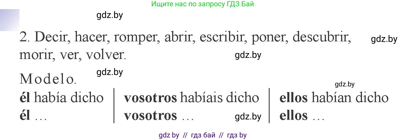 Испанский язык, 6 класс Учебник, авторы: Цыбулева Татьяна Эдуардовна, Пушкина Ольга Александровна, издательство Издательский центр БГУ, Минск, 2018, Часть 2, страница 139, номер 2, Условие (продолжение 2)