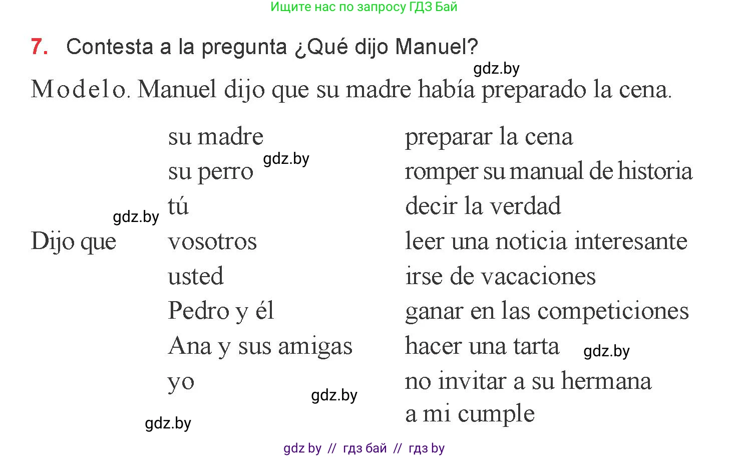 Испанский язык, 6 класс Учебник, авторы: Цыбулева Татьяна Эдуардовна, Пушкина Ольга Александровна, издательство Издательский центр БГУ, Минск, 2018, Часть 2, страница 141, номер 7, Условие