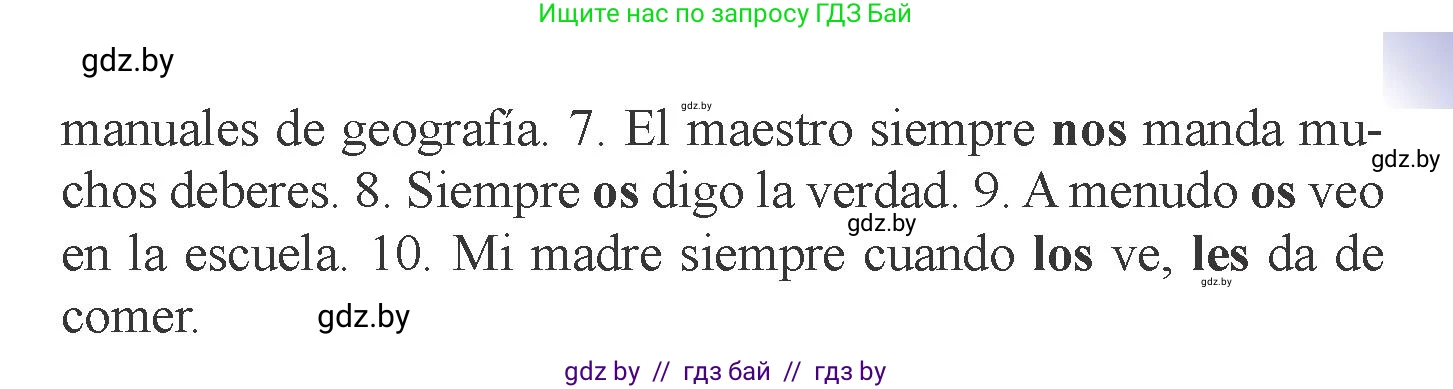 Испанский язык, 6 класс Учебник, авторы: Цыбулева Татьяна Эдуардовна, Пушкина Ольга Александровна, издательство Издательский центр БГУ, Минск, 2018, Часть 2, страница 148, номер 1, Условие (продолжение 2)