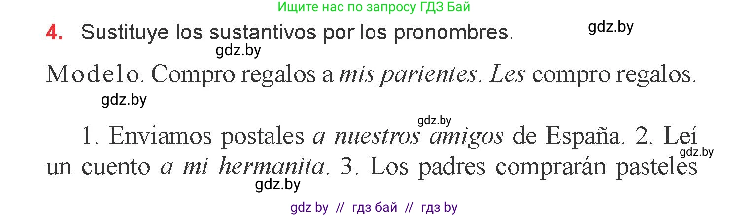 Испанский язык, 6 класс Учебник, авторы: Цыбулева Татьяна Эдуардовна, Пушкина Ольга Александровна, издательство Издательский центр БГУ, Минск, 2018, Часть 2, страница 149, номер 4, Условие