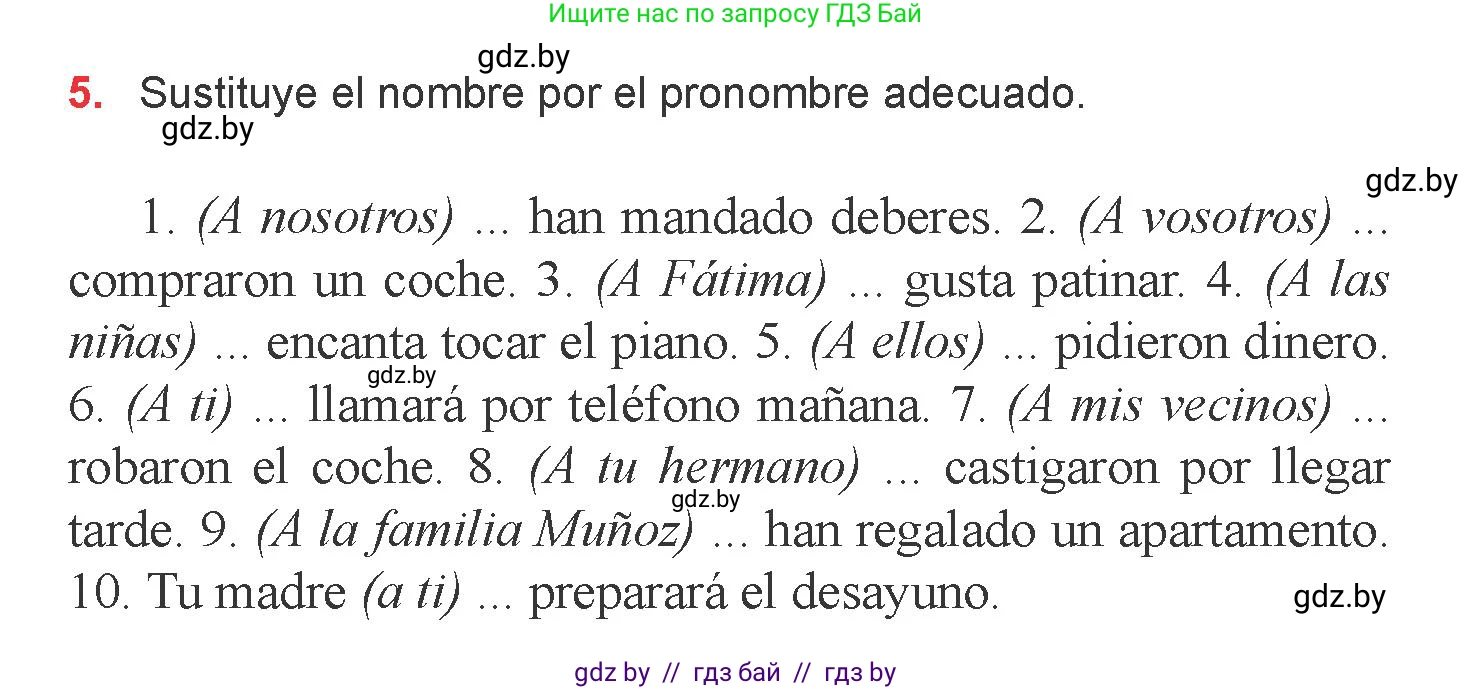 Испанский язык, 6 класс Учебник, авторы: Цыбулева Татьяна Эдуардовна, Пушкина Ольга Александровна, издательство Издательский центр БГУ, Минск, 2018, Часть 2, страница 150, номер 5, Условие