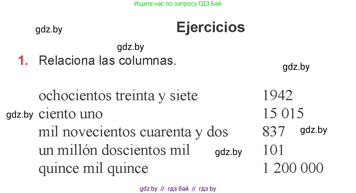 Испанский язык, 6 класс Учебник, авторы: Цыбулева Татьяна Эдуардовна, Пушкина Ольга Александровна, издательство Издательский центр БГУ, Минск, 2018, Часть 2, страница 155, номер 1, Условие