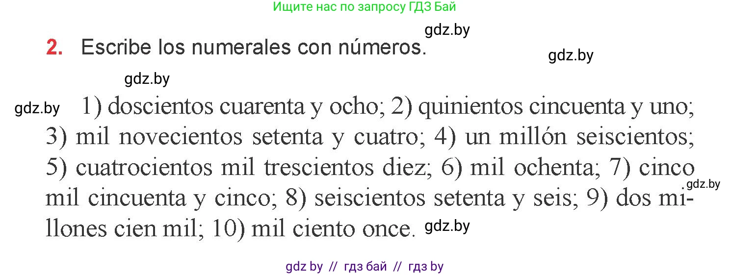 Испанский язык, 6 класс Учебник, авторы: Цыбулева Татьяна Эдуардовна, Пушкина Ольга Александровна, издательство Издательский центр БГУ, Минск, 2018, Часть 2, страница 155, номер 2, Условие