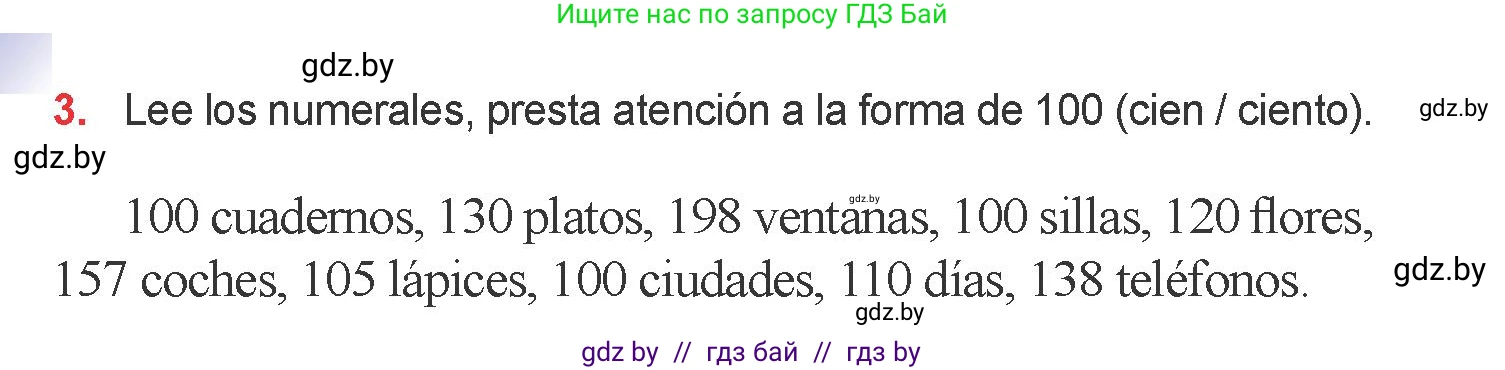 Испанский язык, 6 класс Учебник, авторы: Цыбулева Татьяна Эдуардовна, Пушкина Ольга Александровна, издательство Издательский центр БГУ, Минск, 2018, Часть 2, страница 156, номер 3, Условие