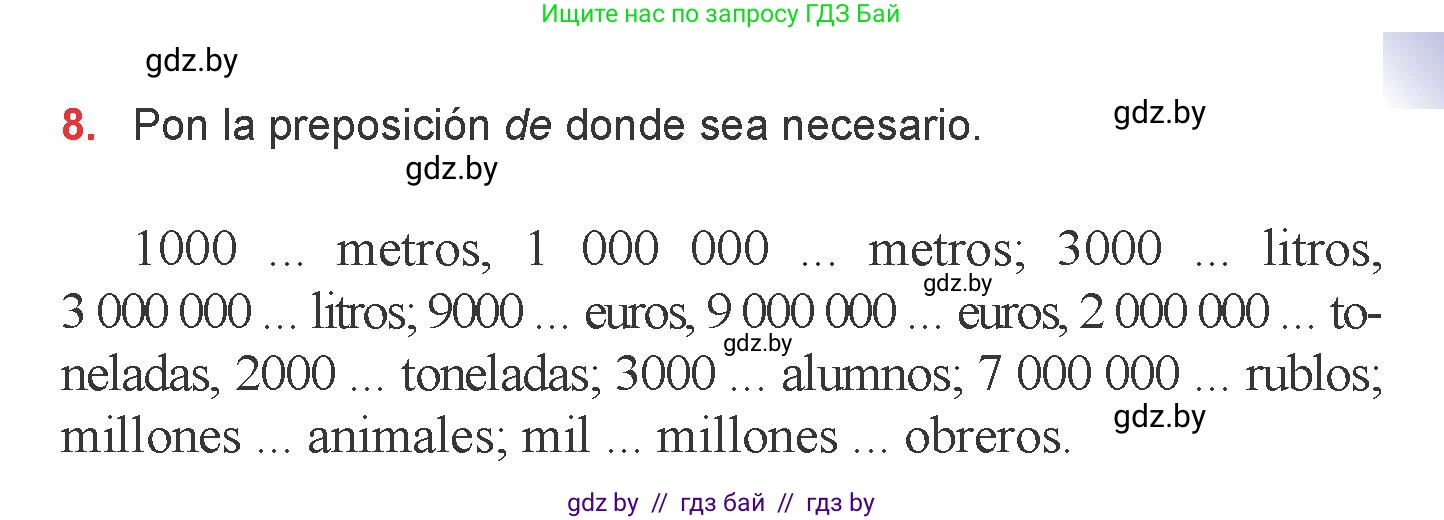 Испанский язык, 6 класс Учебник, авторы: Цыбулева Татьяна Эдуардовна, Пушкина Ольга Александровна, издательство Издательский центр БГУ, Минск, 2018, Часть 2, страница 157, номер 8, Условие
